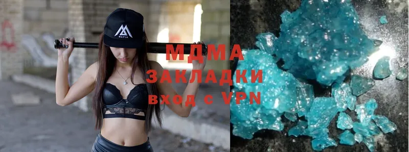 MDMA crystal  Зеленогорск 